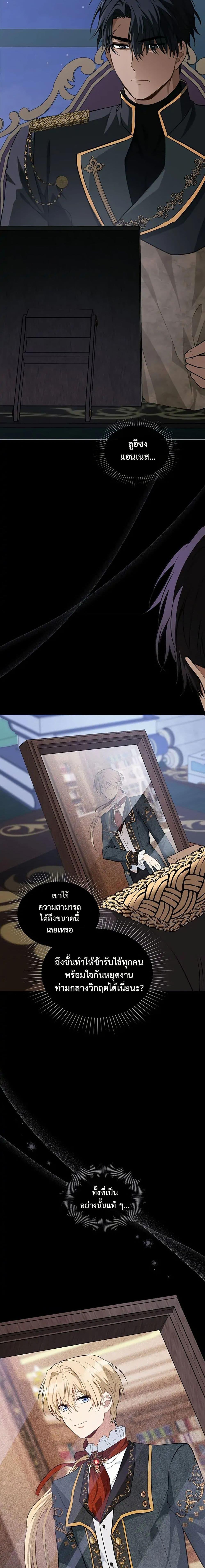 Manga-lc-com อ่านมังงะ อ่านการ์ตูน ออนไลน์ ฟรี The Fallen Duke & the Knight Who Hated Him ตอนที่ 1 2 3 4 5 6 7 8 9 10 11 12 13 14 ฟรี ไม่มีโฆษณา Manga-lc - อ่าน มังงะ อ่าน การ์ตูน ออนไลน์ อ่านมังงะ ฟรี