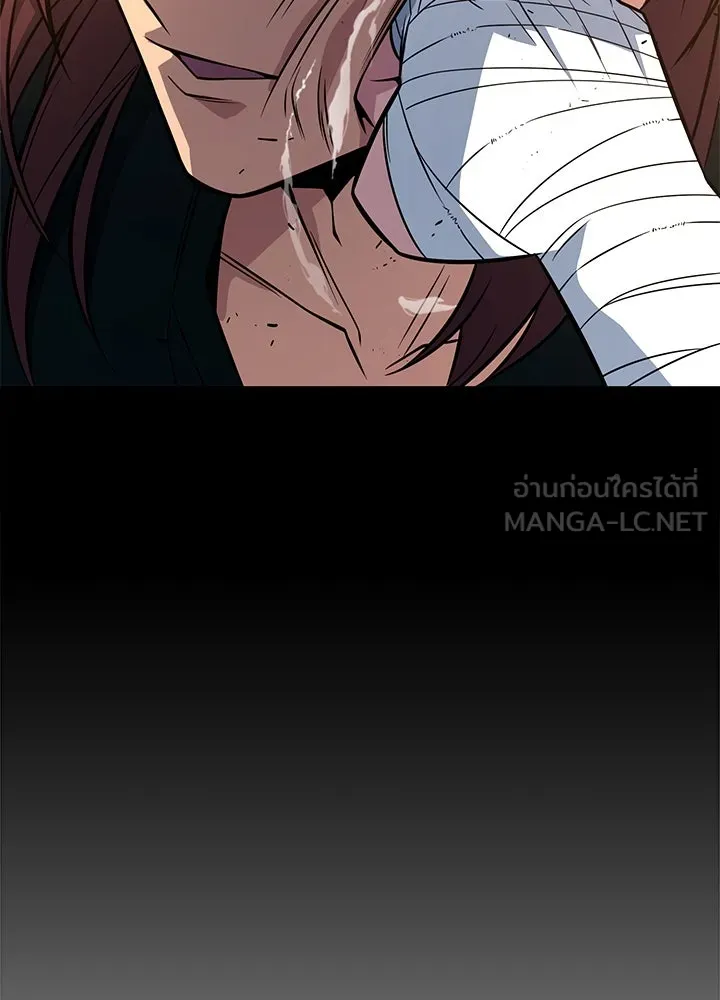 ราชาลานประลอง ตอนที่ 13 รูปที่ 96