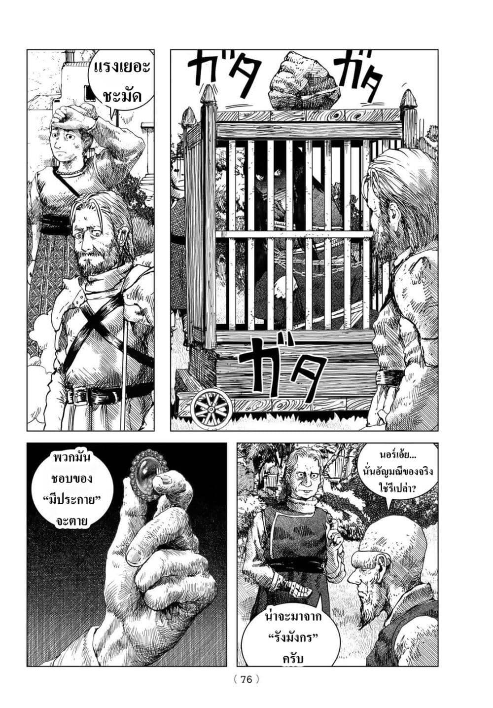 Manga-lc-com อ่านมังงะ อ่านการ์ตูน ออนไลน์ ฟรี Dragon Hunt Tribe ตอนที่ 1 2 3 4 5 6 7 8 9 10 11 12 13 14 ฟรี ไม่มีโฆษณา Manga-lc - อ่าน มังงะ อ่าน การ์ตูน ออนไลน์ อ่านมังงะ ฟรี