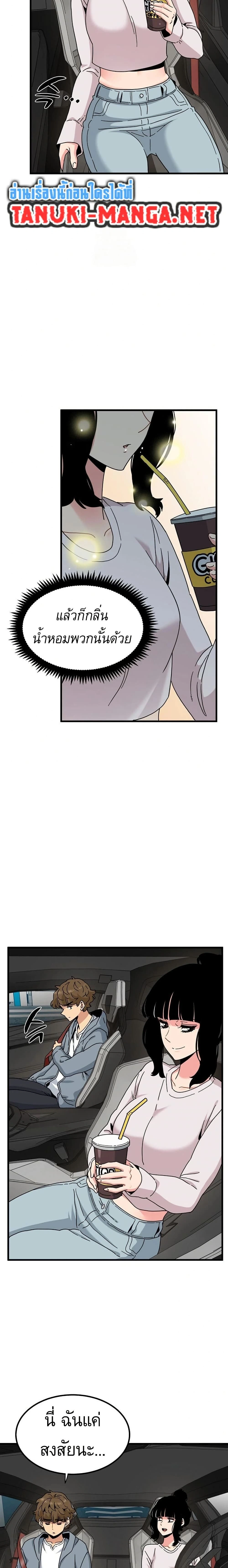 Doujin-Lc- อ่าน โดจิน มังฮวา เกาหลี ญี่ปุ่น จีน แปลไทย The Turning Point จุดเปลี่ยน ตอนที่ 1 2 3 4 5 6 7 8 9 10 11 12 13 14 ฟรี ไม่มีโฆษณา อ่าน โดจิน Manhwa เกาหลี ญี่ปุ่น จีน เรามีครบ คัดมาให้เน้นๆ โดจิน 18+ รับประกันความฟินโดย  Doujin Lc