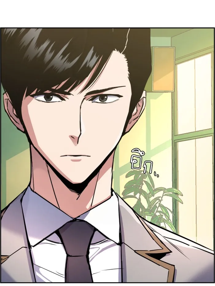 พี่ชายสายบอดี้การ์ด ตอนที่ 43 รูปที่ 17