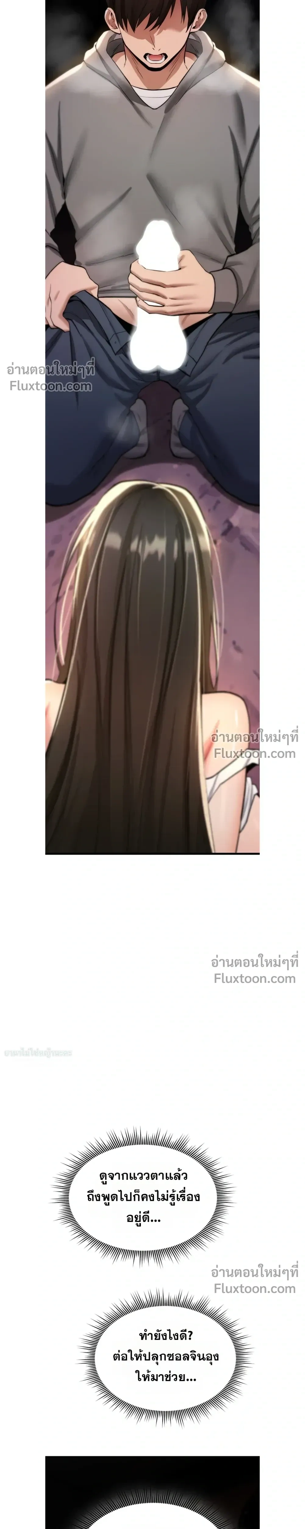 Doujin-Lc- อ่าน โดจิน มังฮวา เกาหลี ญี่ปุ่น จีน แปลไทย It Will Never Break ฉันไม่มีวันยอมแพ้เด็ดขาด! ตอนที่ 1 2 3 4 5 6 7 8 9 10 11 12 13 14 ฟรี ไม่มีโฆษณา อ่าน โดจิน Manhwa เกาหลี ญี่ปุ่น จีน เรามีครบ คัดมาให้เน้นๆ โดจิน 18+ รับประกันความฟินโดย  Doujin Lc
