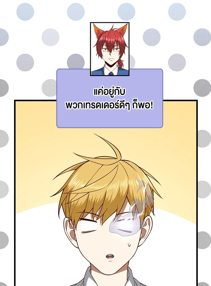 Manga-lc-com อ่านมังงะ อ่านการ์ตูน ออนไลน์ ฟรี The Lord of Coins ตอนที่ 1 2 3 4 5 6 7 8 9 10 11 12 13 14 ฟรี ไม่มีโฆษณา Manga-lc - อ่าน มังงะ อ่าน การ์ตูน ออนไลน์ อ่านมังงะ ฟรี
