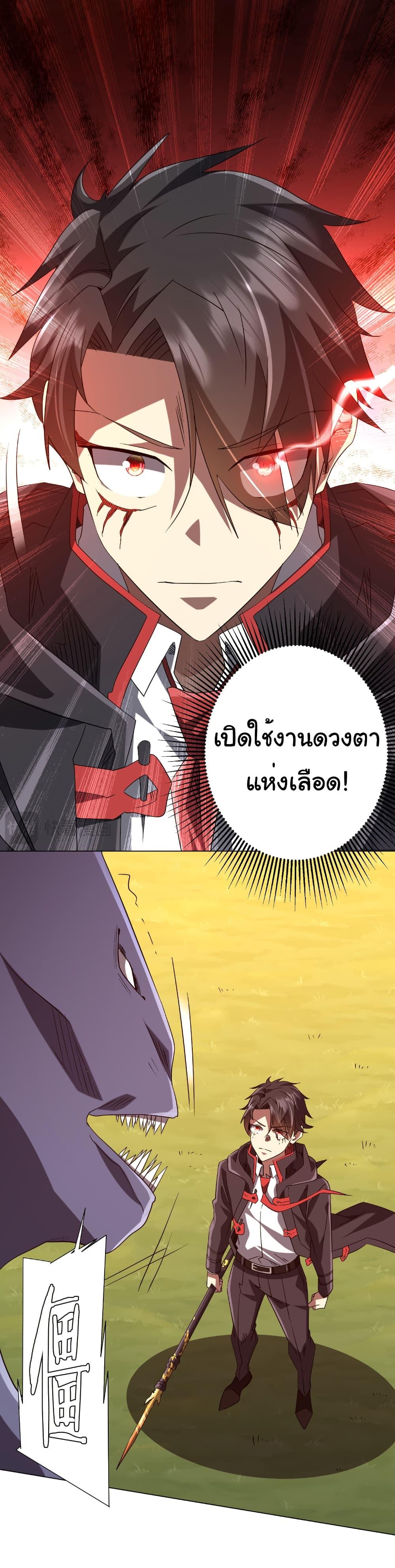 Manga-lc-com อ่านมังงะ อ่านการ์ตูน ออนไลน์ ฟรี Start with Trillions of Coins ตอนที่ 1 2 3 4 5 6 7 8 9 10 11 12 13 14 ฟรี ไม่มีโฆษณา Manga-lc - อ่าน มังงะ อ่าน การ์ตูน ออนไลน์ อ่านมังงะ ฟรี