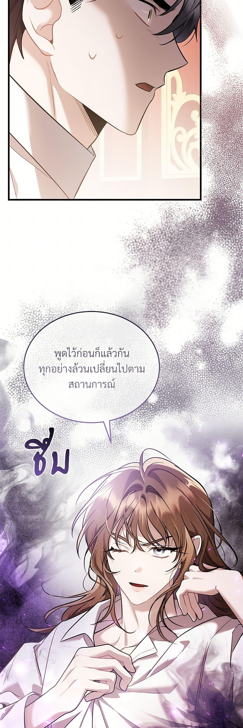 Manga-lc-com อ่านมังงะ อ่านการ์ตูน ออนไลน์ ฟรี The Night Without Shadows ตอนที่ 1 2 3 4 5 6 7 8 9 10 11 12 13 14 ฟรี ไม่มีโฆษณา Manga-lc - อ่าน มังงะ อ่าน การ์ตูน ออนไลน์ อ่านมังงะ ฟรี