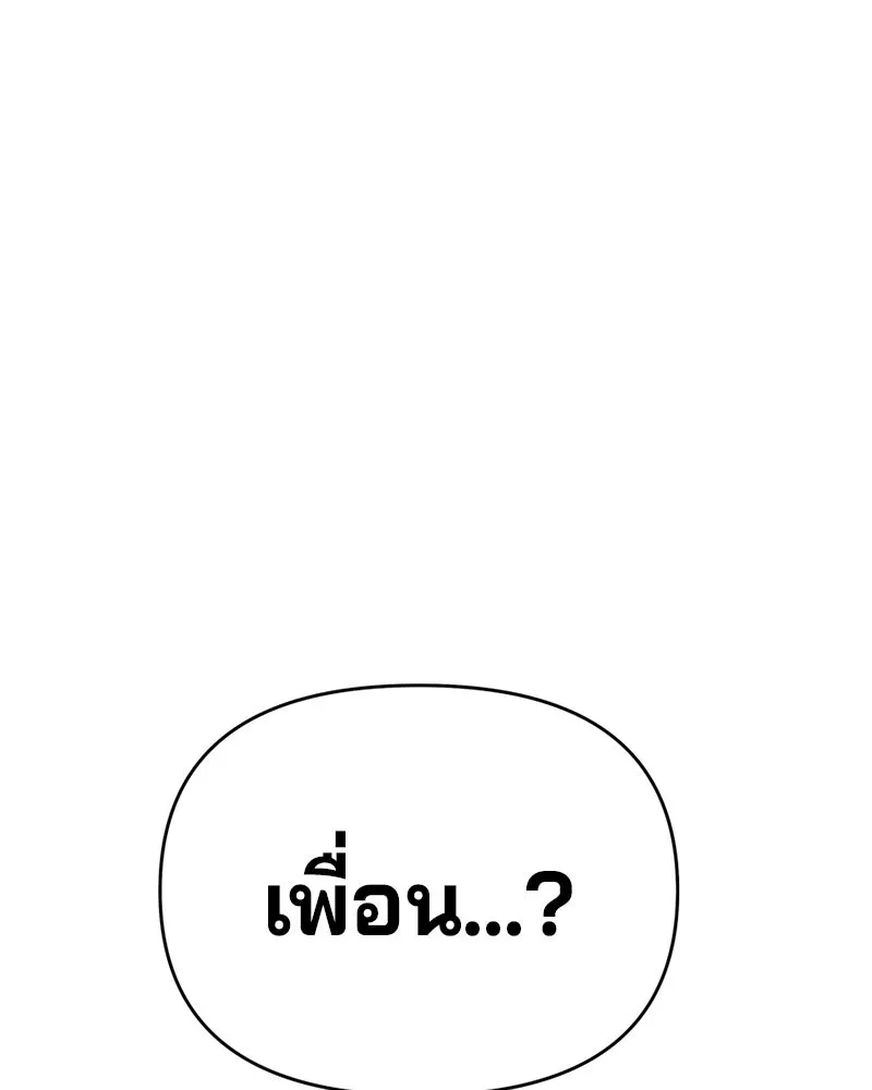 จ้า แม่คนสวย ตอนที่ 1 รูปที่ 268