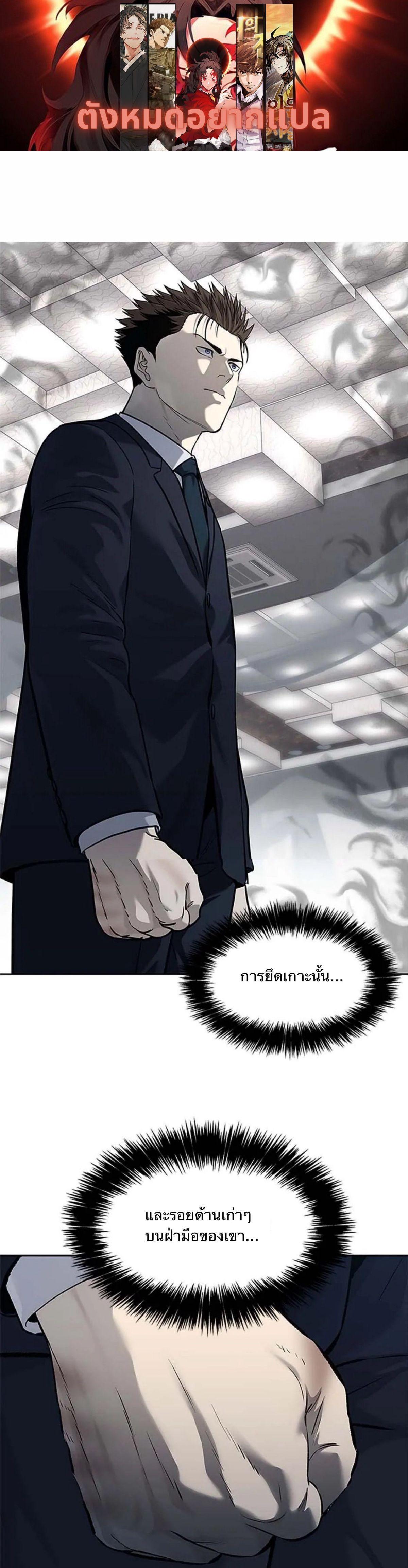 Manga-lc-com อ่านมังงะ อ่านการ์ตูน ออนไลน์ ฟรี God Of Blackfield ตอนที่ 1 2 3 4 5 6 7 8 9 10 11 12 13 14 ฟรี ไม่มีโฆษณา Manga-lc - อ่าน มังงะ อ่าน การ์ตูน ออนไลน์ อ่านมังงะ ฟรี