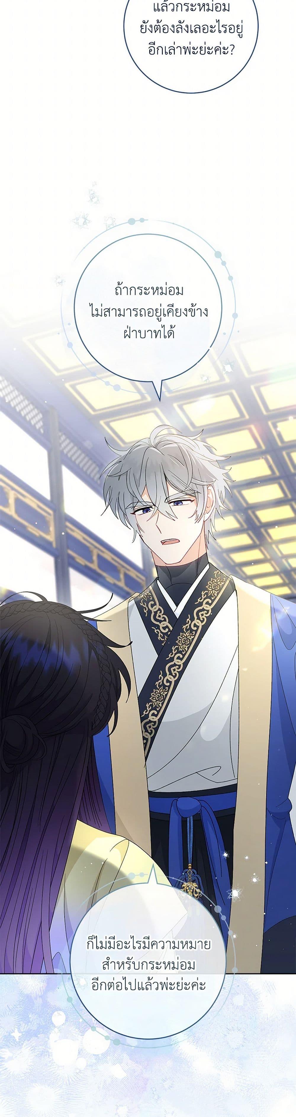 Manga-lc-com อ่านมังงะ อ่านการ์ตูน ออนไลน์ ฟรี The Baby Concubine Wants to Live Quietly ตอนที่ 1 2 3 4 5 6 7 8 9 10 11 12 13 14 ฟรี ไม่มีโฆษณา Manga-lc - อ่าน มังงะ อ่าน การ์ตูน ออนไลน์ อ่านมังงะ ฟรี