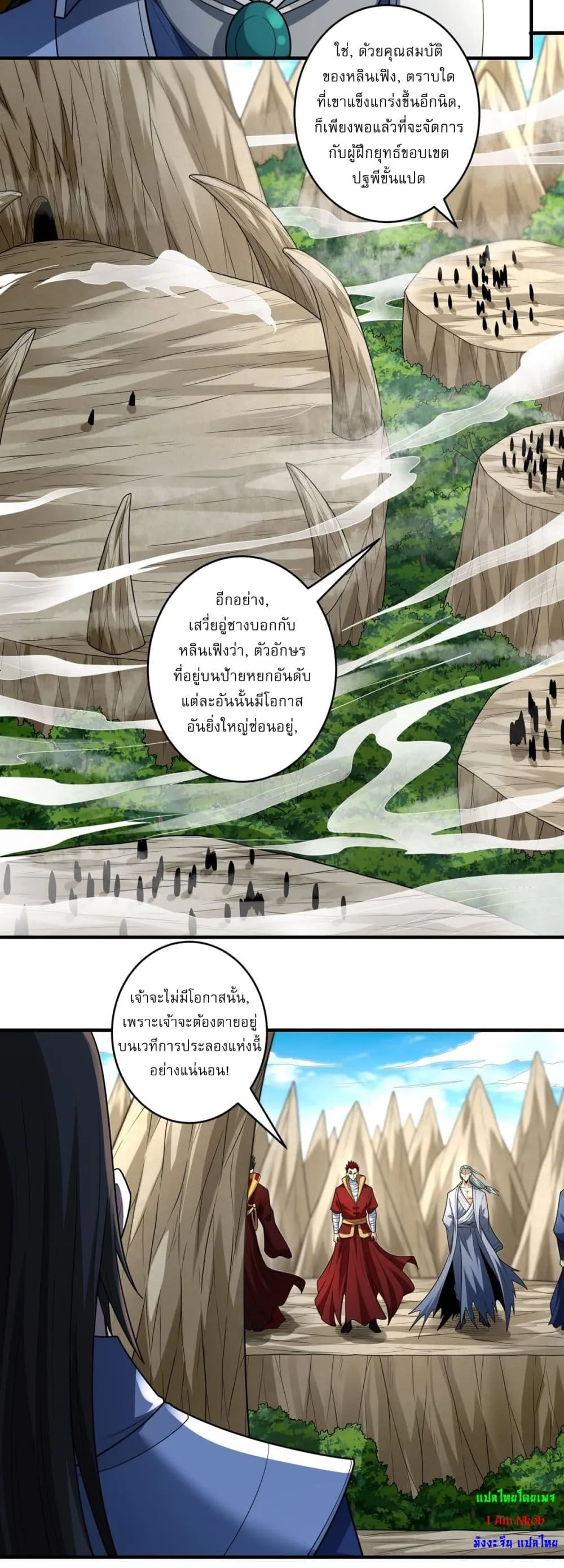Manga-lc-com อ่านมังงะ อ่านการ์ตูน ออนไลน์ ฟรี God of Martial Arts ตอนที่ 1 2 3 4 5 6 7 8 9 10 11 12 13 14 ฟรี ไม่มีโฆษณา Manga-lc - อ่าน มังงะ อ่าน การ์ตูน ออนไลน์ อ่านมังงะ ฟรี