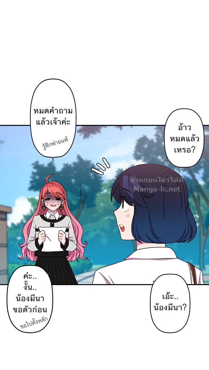 Doujin-Lc- อ่าน โดจิน มังฮวา เกาหลี ญี่ปุ่น จีน แปลไทย Take My Money รักนี้...มีเปย์ ตอนที่ 1 2 3 4 5 6 7 8 9 10 11 12 13 14 ฟรี ไม่มีโฆษณา อ่าน โดจิน Manhwa เกาหลี ญี่ปุ่น จีน เรามีครบ คัดมาให้เน้นๆ โดจิน 18+ รับประกันความฟินโดย Doujin Lc
