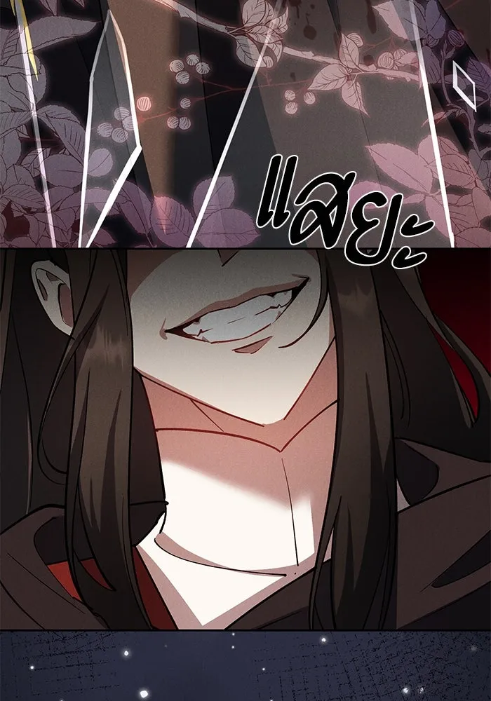 หวานใจสุดโหดโหมดเชื่อง ตอนที่ 84 รูปที่ 71