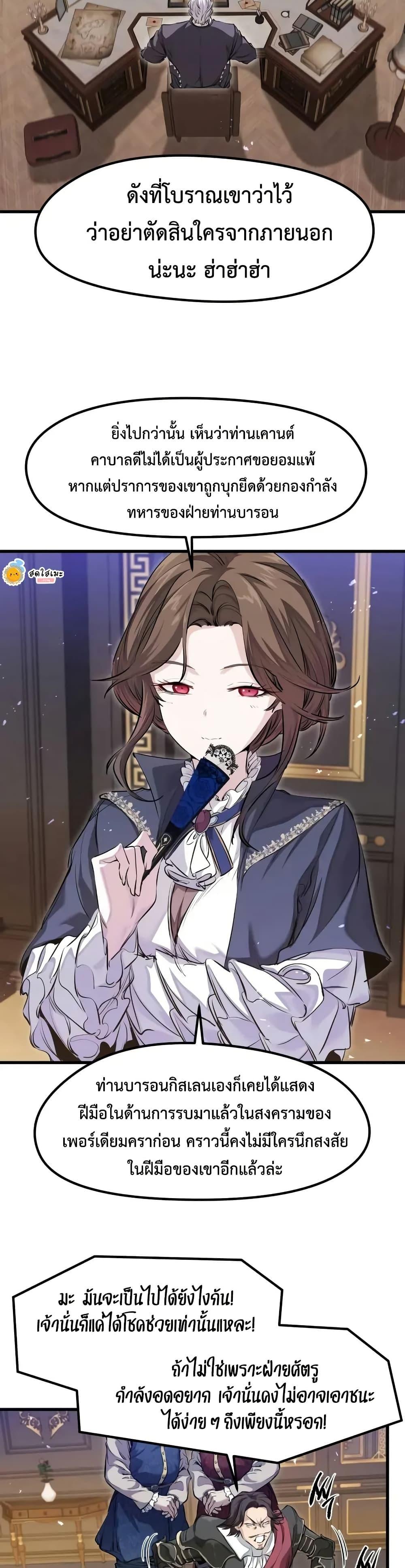 Manga-lc-com อ่านมังงะ อ่านการ์ตูน ออนไลน์ ฟรี The Regressed Mercenary’s Machinations ตอนที่ 1 2 3 4 5 6 7 8 9 10 11 12 13 14 ฟรี ไม่มีโฆษณา Manga-lc - อ่าน มังงะ อ่าน การ์ตูน ออนไลน์ อ่านมังงะ ฟรี