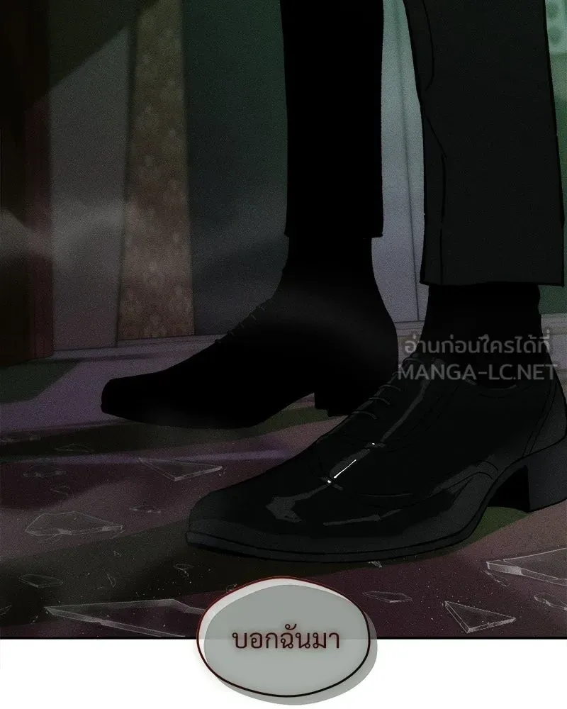 บุปผารุ่มราคะ ตอนที่ 84 รูปที่ 216