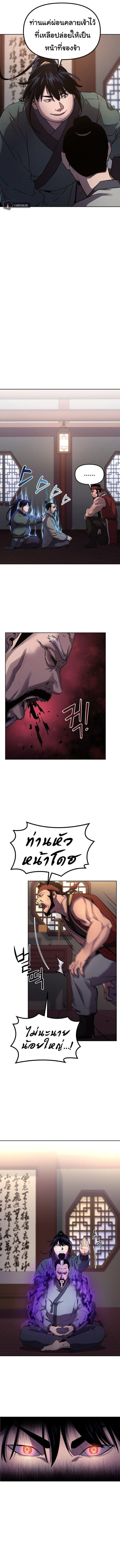 Manga-lc-com อ่านมังงะ อ่านการ์ตูน ออนไลน์ ฟรี The Reborn Ranker Chronicles ตอนที่ 1 2 3 4 5 6 7 8 9 10 11 12 13 14 ฟรี ไม่มีโฆษณา Manga-lc - อ่าน มังงะ อ่าน การ์ตูน ออนไลน์ อ่านมังงะ ฟรี