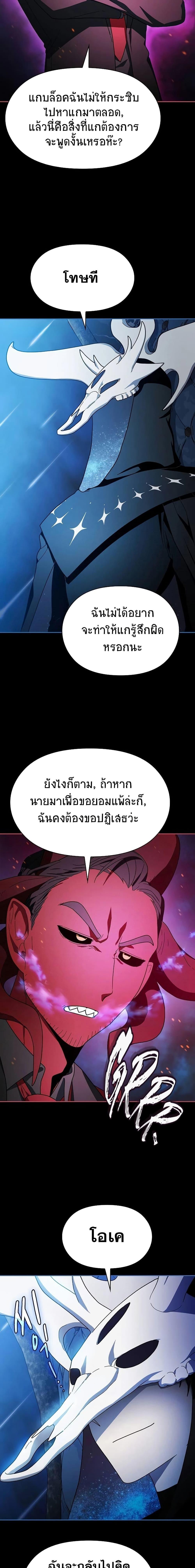 Manga-lc-com อ่านมังงะ อ่านการ์ตูน ออนไลน์ ฟรี The Nebula’s Civilization ตอนที่ 1 2 3 4 5 6 7 8 9 10 11 12 13 14 ฟรี ไม่มีโฆษณา Manga-lc - อ่าน มังงะ อ่าน การ์ตูน ออนไลน์ อ่านมังงะ ฟรี