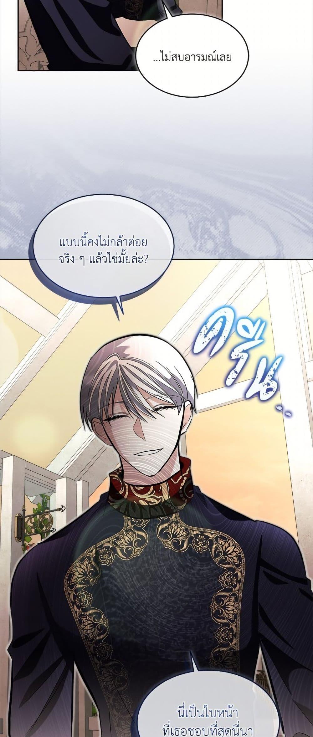 Manga-lc-com อ่านมังงะ อ่านการ์ตูน ออนไลน์ ฟรี The Baby Concubine Wants to Live Quietly ตอนที่ 1 2 3 4 5 6 7 8 9 10 11 12 13 14 ฟรี ไม่มีโฆษณา Manga-lc - อ่าน มังงะ อ่าน การ์ตูน ออนไลน์ อ่านมังงะ ฟรี
