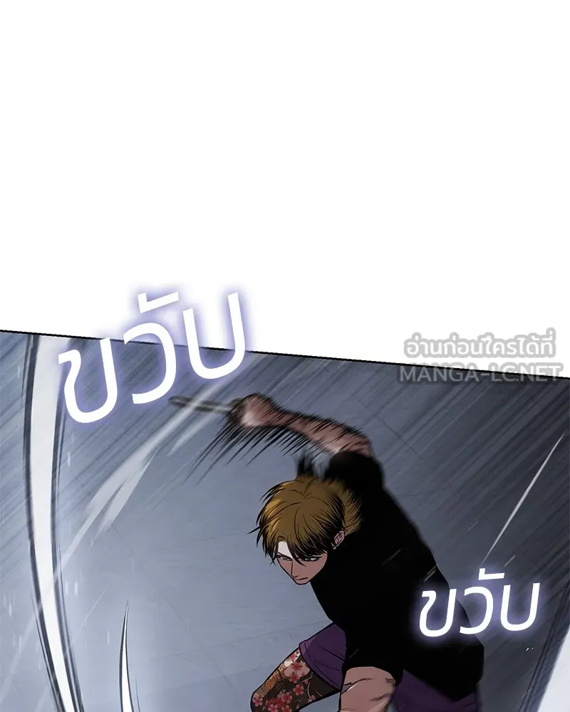 แบคXX ตอนที่ 45 รูปที่ 150