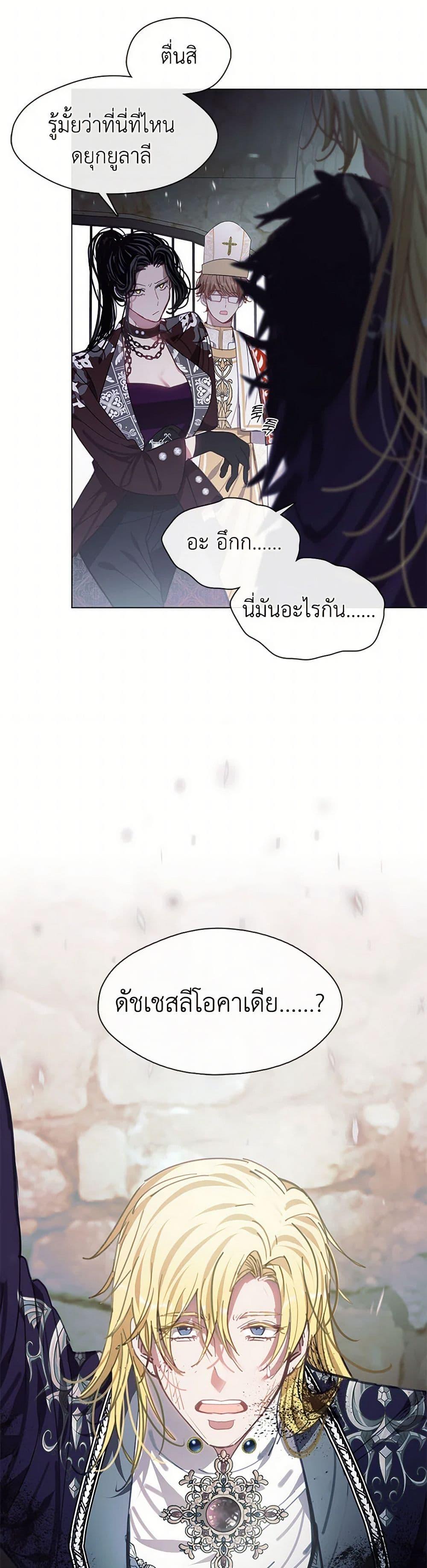 Manga-lc-com อ่านมังงะ อ่านการ์ตูน ออนไลน์ ฟรี Devoted to Diamond ตอนที่ 1 2 3 4 5 6 7 8 9 10 11 12 13 14 ฟรี ไม่มีโฆษณา Manga-lc - อ่าน มังงะ อ่าน การ์ตูน ออนไลน์ อ่านมังงะ ฟรี