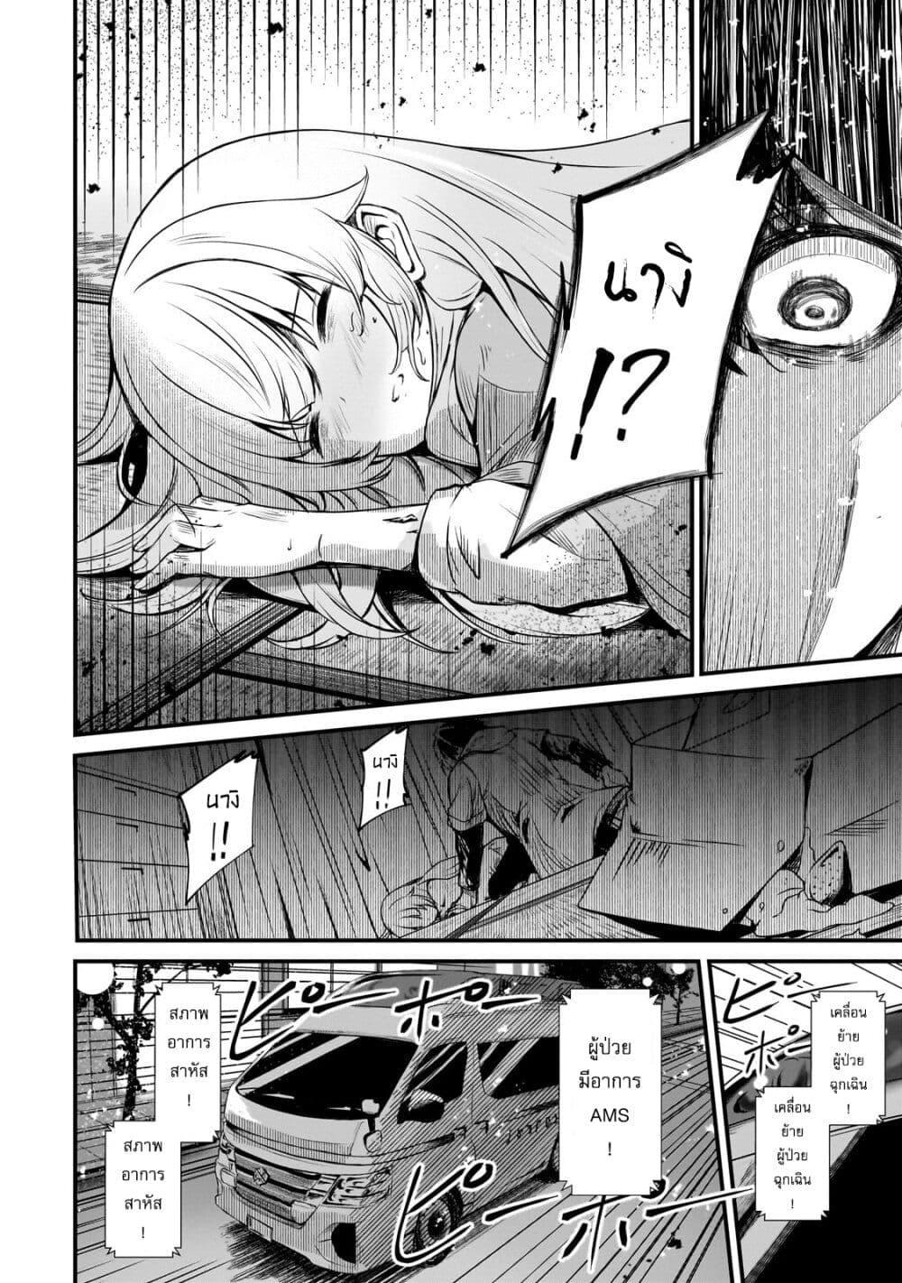 Manga-lc-com อ่านมังงะ อ่านการ์ตูน ออนไลน์ ฟรี Hai no Sekai wa Kami no me de Ayazuku ~Ore Dake mieru Status de, Saijaku kara Saikyou e Kake agaru~ ตอนที่ 1 2 3 4 5 6 7 8 9 10 11 12 13 14 ฟรี ไม่มีโฆษณา Manga-lc - อ่าน มังงะ อ่าน การ์ตูน ออนไลน์ อ่านมังงะ ฟรี