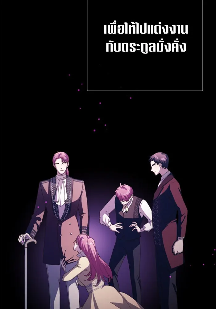 ชิงชีวิตพลิกลิขิตชะตา ตอนที่ 163. ล่าเหยี่ยวสีน้ำเงิน(2) รูปที่ 22