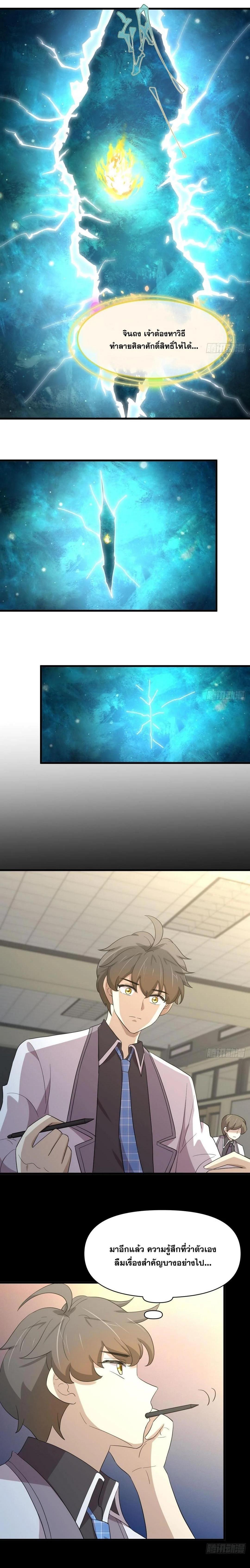 Manga-lc-com อ่านมังงะ อ่านการ์ตูน ออนไลน์ ฟรี Immortal Swordsman in the Reverse World ตอนที่ 1 2 3 4 5 6 7 8 9 10 11 12 13 14 ฟรี ไม่มีโฆษณา Manga-lc - อ่าน มังงะ อ่าน การ์ตูน ออนไลน์ อ่านมังงะ ฟรี