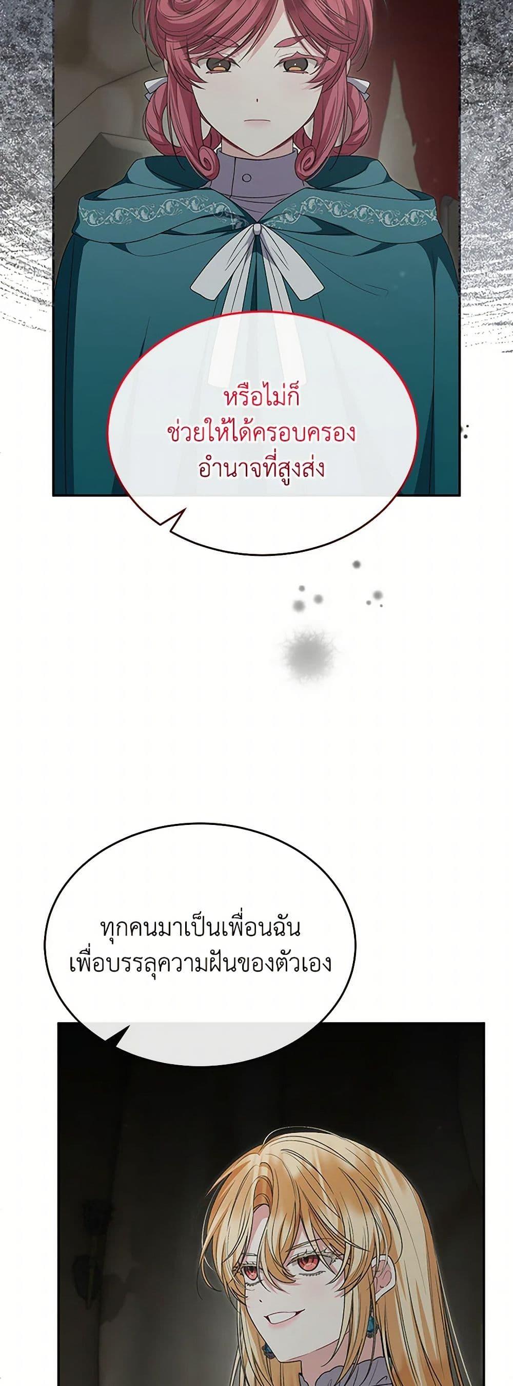 Manga-lc-com อ่านมังงะ อ่านการ์ตูน ออนไลน์ ฟรี The Real Daughter Is Back ตอนที่ 1 2 3 4 5 6 7 8 9 10 11 12 13 14 ฟรี ไม่มีโฆษณา Manga-lc - อ่าน มังงะ อ่าน การ์ตูน ออนไลน์ อ่านมังงะ ฟรี