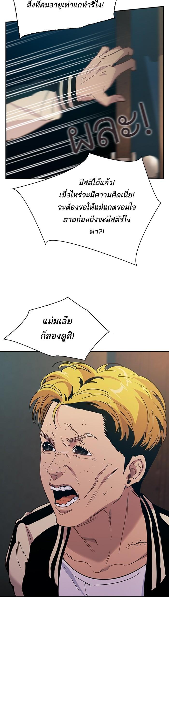 Manga-lc-com อ่านมังงะ อ่านการ์ตูน ออนไลน์ ฟรี The World Is Money and Power กลโกงโลกพนัน ตอนที่ 1 2 3 4 5 6 7 8 9 10 11 12 13 14 ฟรี ไม่มีโฆษณา Manga-lc - อ่าน มังงะ อ่าน การ์ตูน ออนไลน์ อ่านมังงะ ฟรี