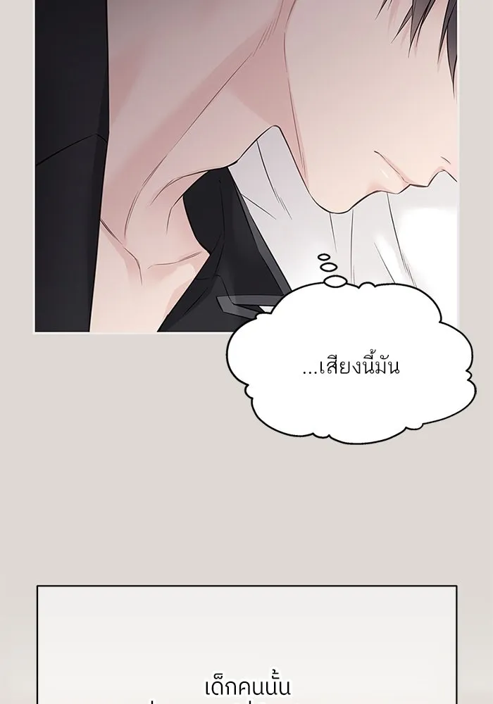 สลับรัก สลับชะตา ตอนที่ 46 รูปที่ 58