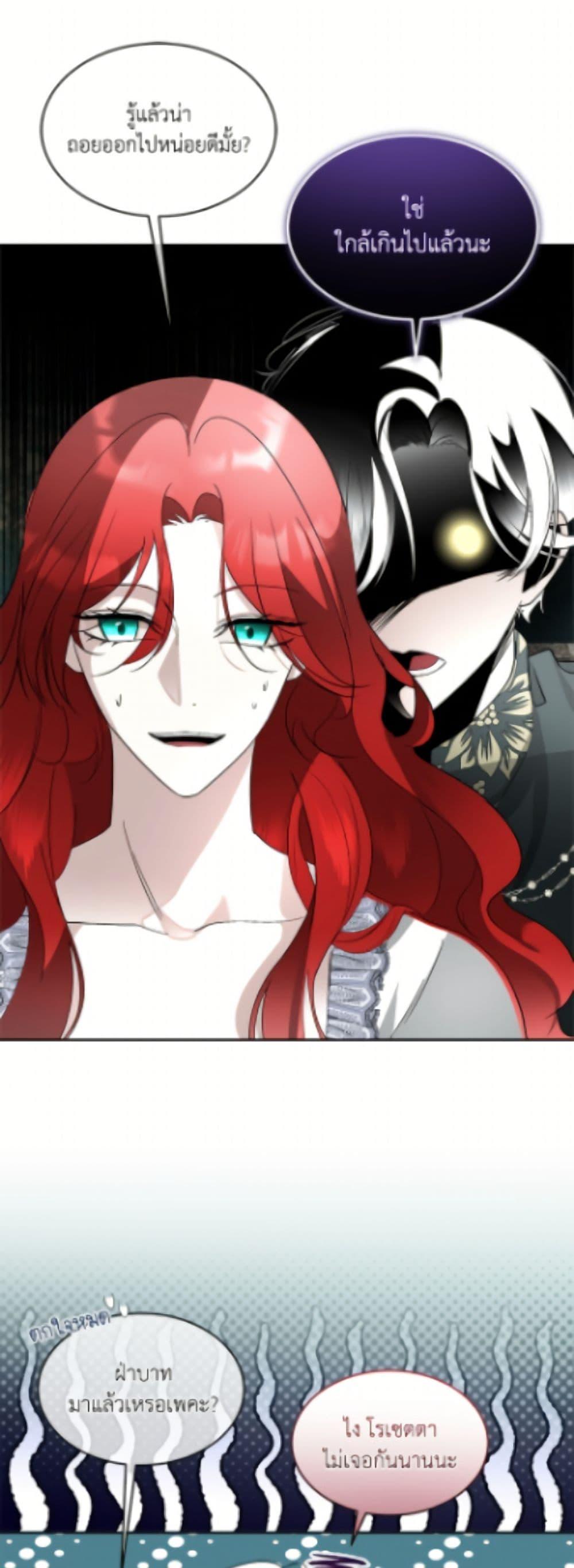 Manga-lc-com อ่านมังงะ อ่านการ์ตูน ออนไลน์ ฟรี Fostering the Male Lead ตอนที่ 1 2 3 4 5 6 7 8 9 10 11 12 13 14 ฟรี ไม่มีโฆษณา Manga-lc - อ่าน มังงะ อ่าน การ์ตูน ออนไลน์ อ่านมังงะ ฟรี