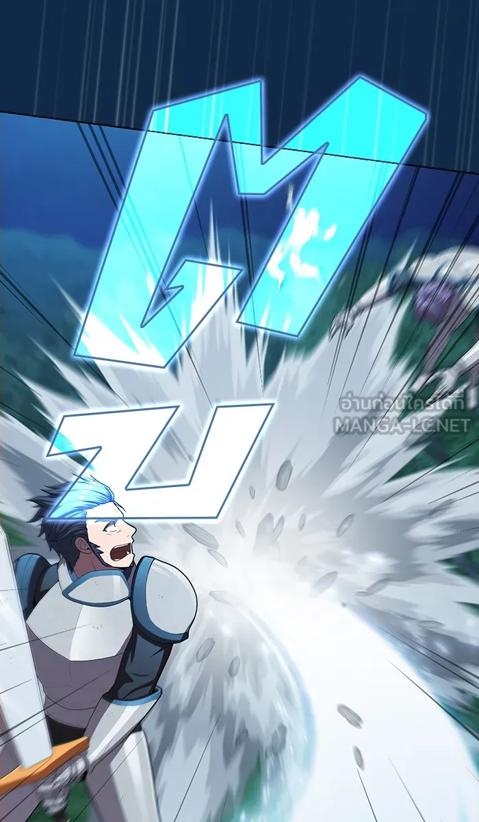 ผู้เล่นขั้นเทพแห่งหอคอยฝึกสอน ตอนที่ 81 รูปที่ 9