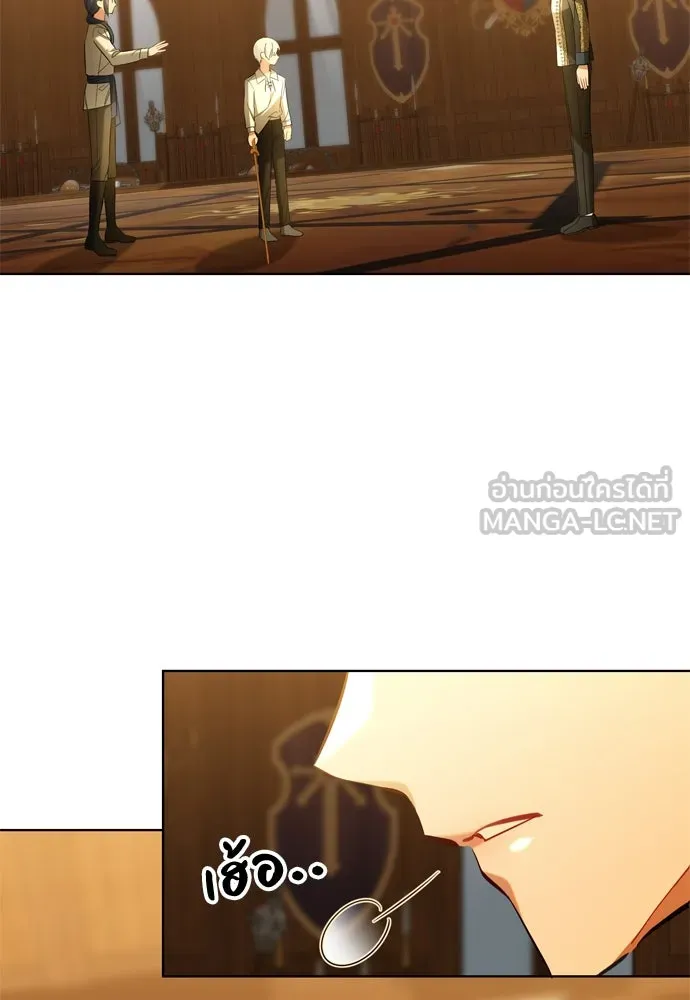 บุปผาลบคมดาบ ตอนที่ 9 รูปที่ 12