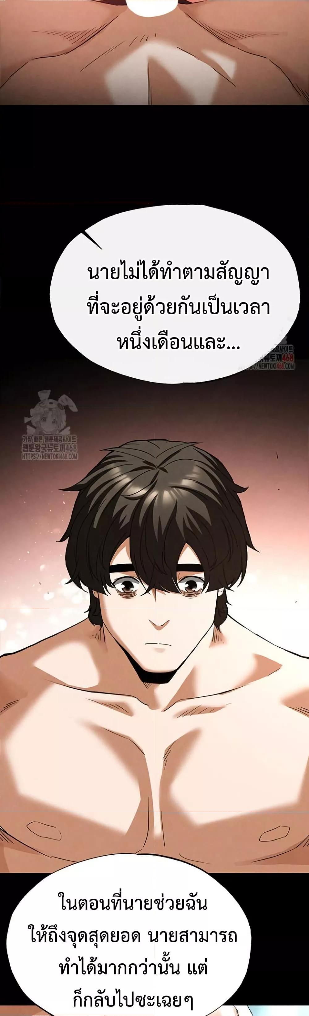 Doujin-Lc- อ่าน โดจิน มังฮวา เกาหลี ญี่ปุ่น จีน แปลไทย Human Scum ตอนที่ 1 2 3 4 5 6 7 8 9 10 11 12 13 14 ฟรี ไม่มีโฆษณา อ่าน โดจิน Manhwa เกาหลี ญี่ปุ่น จีน เรามีครบ คัดมาให้เน้นๆ โดจิน 18+ รับประกันความฟินโดย  Doujin Lc