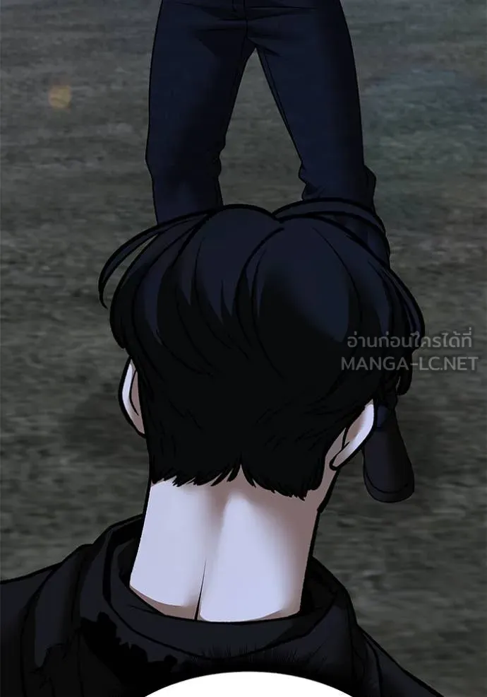 เลวฟาดเลว ตอนที่ 144 รูปที่ 77