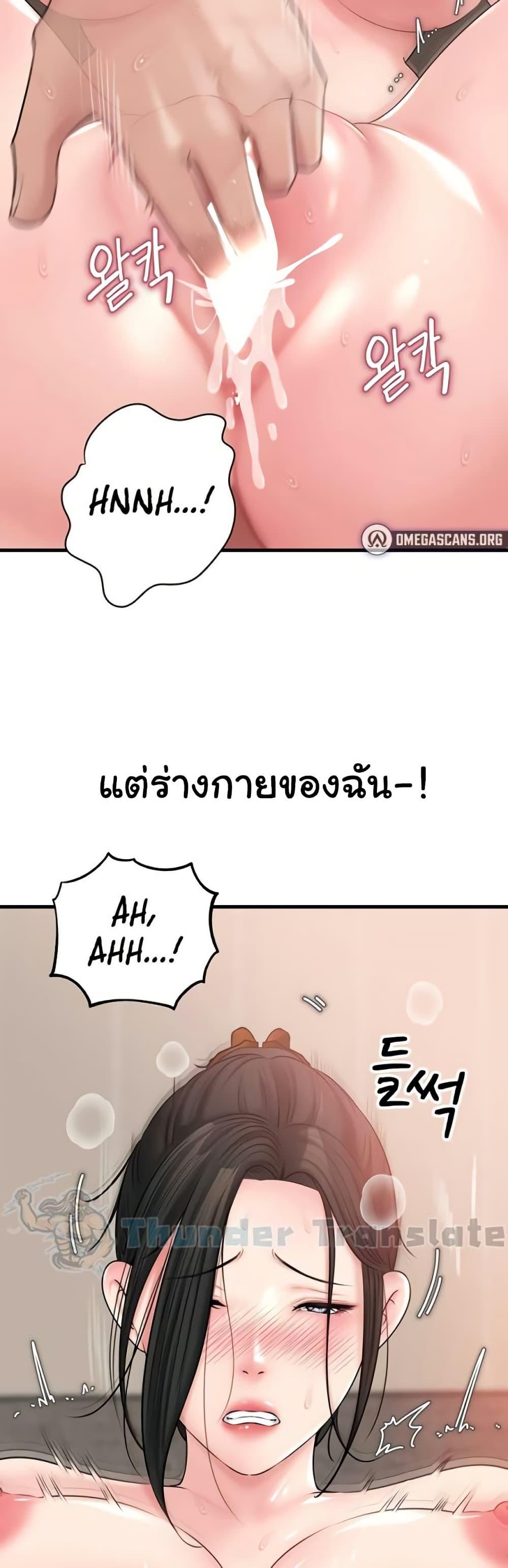 Doujin-Lc- อ่าน โดจิน มังฮวา เกาหลี ญี่ปุ่น จีน แปลไทย Not the Daughter ตอนที่ 1 2 3 4 5 6 7 8 9 10 11 12 13 14 ฟรี ไม่มีโฆษณา อ่าน โดจิน Manhwa เกาหลี ญี่ปุ่น จีน เรามีครบ คัดมาให้เน้นๆ โดจิน 18+ รับประกันความฟินโดย  Doujin Lc