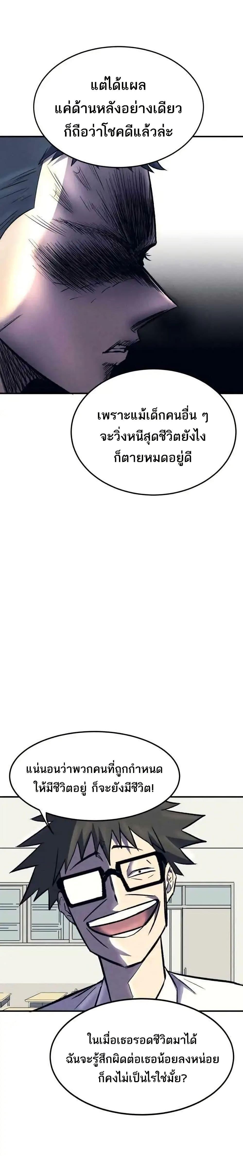 Manga-lc-com อ่านมังงะ อ่านการ์ตูน ออนไลน์ ฟรี INSECTOR ตอนที่ 1 2 3 4 5 6 7 8 9 10 11 12 13 14 ฟรี ไม่มีโฆษณา Manga-lc - อ่าน มังงะ อ่าน การ์ตูน ออนไลน์ อ่านมังงะ ฟรี