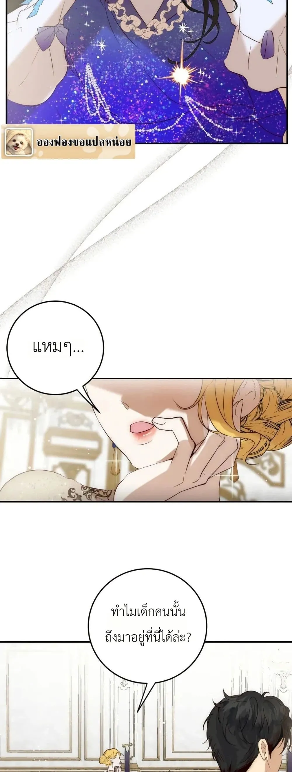 Manga-lc-com อ่านมังงะ อ่านการ์ตูน ออนไลน์ ฟรี How to Survive as the Daughter of the Emperor Who Killed Me ตอนที่ 1 2 3 4 5 6 7 8 9 10 11 12 13 14 ฟรี ไม่มีโฆษณา Manga-lc - อ่าน มังงะ อ่าน การ์ตูน ออนไลน์ อ่านมังงะ ฟรี