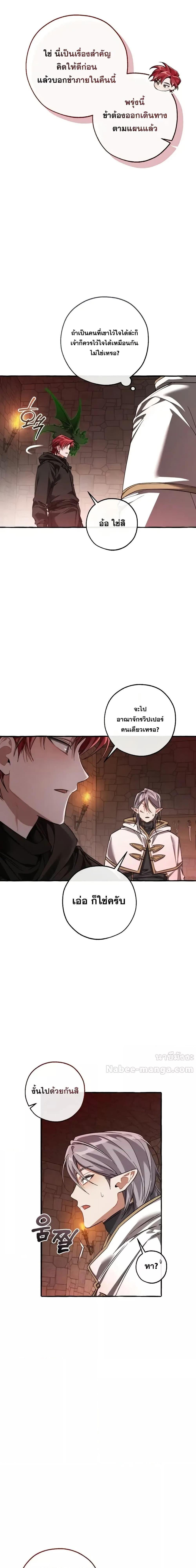 Manga-lc-com อ่านมังงะ อ่านการ์ตูน ออนไลน์ ฟรี TrashOfTheCo ตอนที่ 1 2 3 4 5 6 7 8 9 10 11 12 13 14 ฟรี ไม่มีโฆษณา Manga-lc - อ่าน มังงะ อ่าน การ์ตูน ออนไลน์ อ่านมังงะ ฟรี