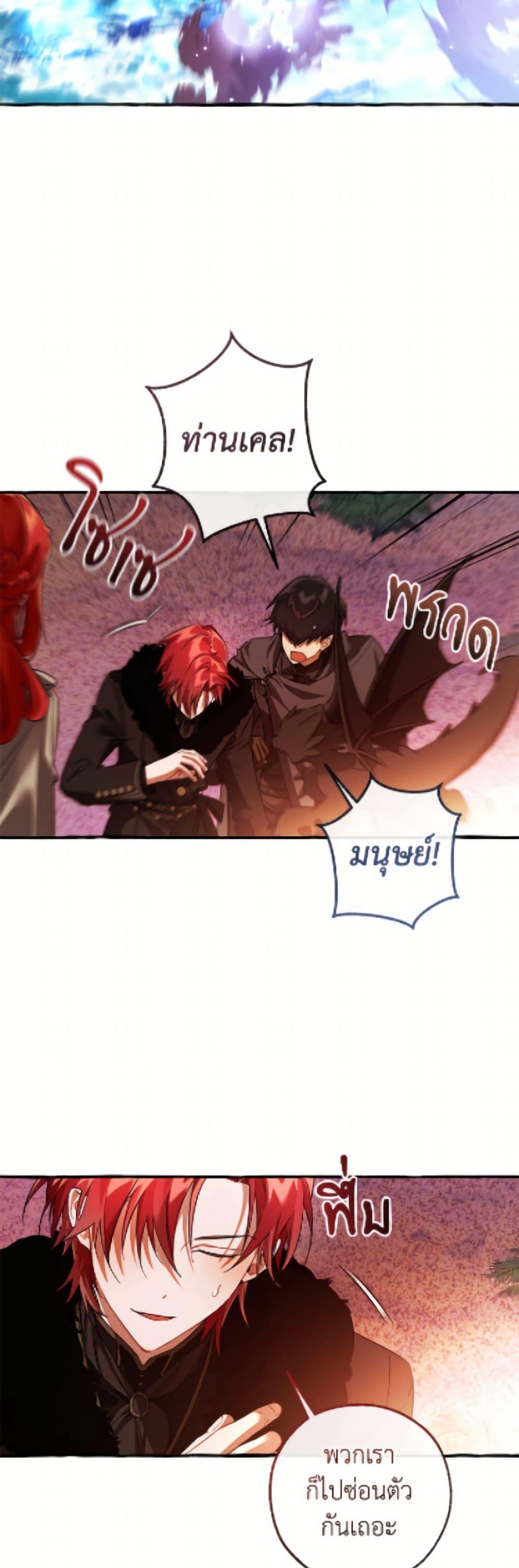 Manga-lc-com อ่านมังงะ อ่านการ์ตูน ออนไลน์ ฟรี Trash of the Count’s Family ตอนที่ 1 2 3 4 5 6 7 8 9 10 11 12 13 14 ฟรี ไม่มีโฆษณา Manga-lc - อ่าน มังงะ อ่าน การ์ตูน ออนไลน์ อ่านมังงะ ฟรี