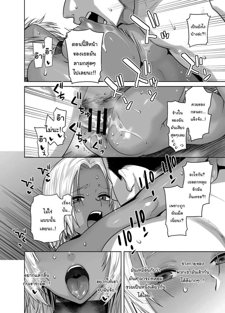 Doujin-Lc- อ่าน โดจิน มังฮวา เกาหลี ญี่ปุ่น จีน แปลไทย สาวเเกลที่กลายเป็นเมดของอาจารย์[Kouchaya (Ootsuka Kotora)] Tannin no Meido ni Nacchatta KURO GAL ตอนที่ 1 2 3 4 5 6 7 8 9 10 11 12 13 14 ฟรี ไม่มีโฆษณา อ่าน โดจิน Manhwa เกาหลี ญี่ปุ่น จีน เรามีครบ คัดมาให้เน้นๆ โดจิน 18+ รับประกันความฟินโดย  Doujin Lc