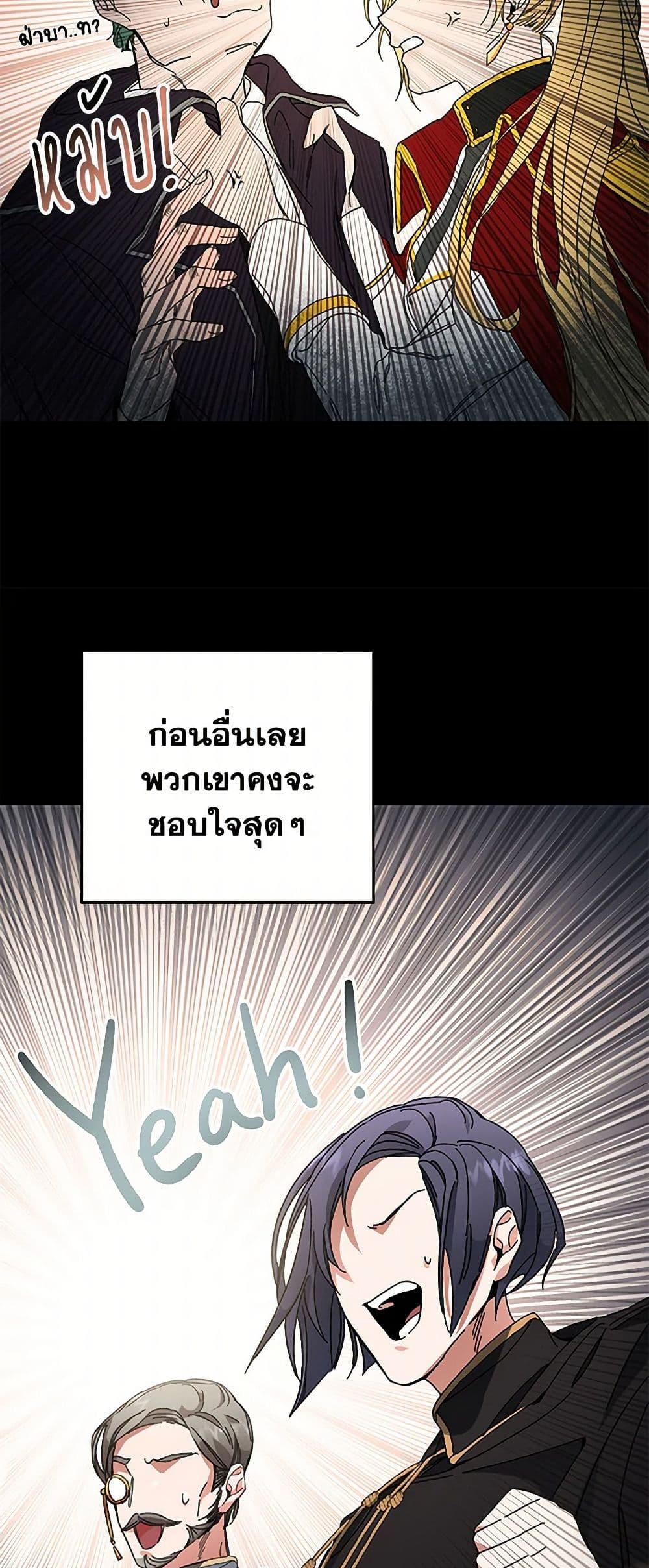 Manga-lc-com อ่านมังงะ อ่านการ์ตูน ออนไลน์ ฟรี I’ve Become the Villainous Empress of a Novel ตอนที่ 1 2 3 4 5 6 7 8 9 10 11 12 13 14 ฟรี ไม่มีโฆษณา Manga-lc - อ่าน มังงะ อ่าน การ์ตูน ออนไลน์ อ่านมังงะ ฟรี