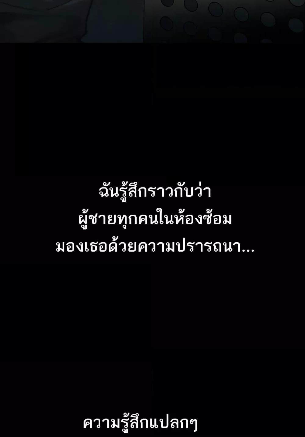 Doujin-Lc- อ่าน โดจิน มังฮวา เกาหลี ญี่ปุ่น จีน แปลไทย Dirty Talk ตอนที่ 1 2 3 4 5 6 7 8 9 10 11 12 13 14 ฟรี ไม่มีโฆษณา อ่าน โดจิน Manhwa เกาหลี ญี่ปุ่น จีน เรามีครบ คัดมาให้เน้นๆ โดจิน 18+ รับประกันความฟินโดย  Doujin Lc