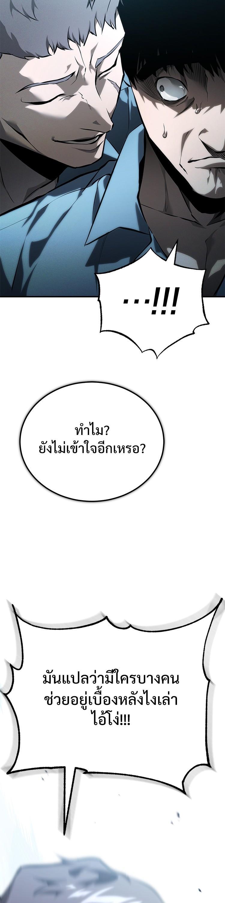 Manga-lc-com อ่านมังงะ อ่านการ์ตูน ออนไลน์ ฟรี Devil Returns To School Days ตอนที่ 1 2 3 4 5 6 7 8 9 10 11 12 13 14 ฟรี ไม่มีโฆษณา Manga-lc - อ่าน มังงะ อ่าน การ์ตูน ออนไลน์ อ่านมังงะ ฟรี