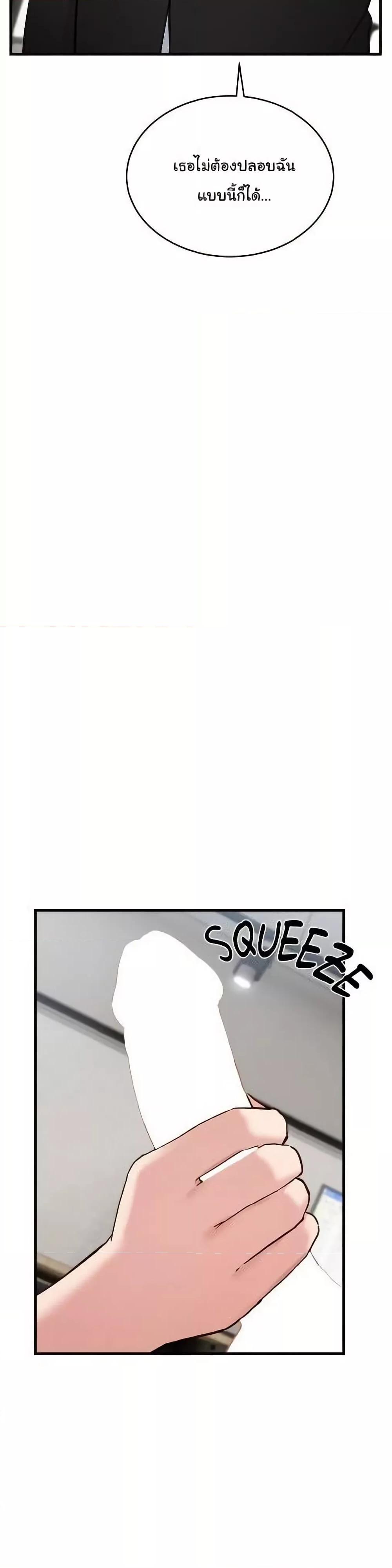 Doujin-Lc- อ่าน โดจิน มังฮวา เกาหลี ญี่ปุ่น จีน แปลไทย I Became a Dog! ตอนที่ 1 2 3 4 5 6 7 8 9 10 11 12 13 14 ฟรี ไม่มีโฆษณา อ่าน โดจิน Manhwa เกาหลี ญี่ปุ่น จีน เรามีครบ คัดมาให้เน้นๆ โดจิน 18+ รับประกันความฟินโดย  Doujin Lc