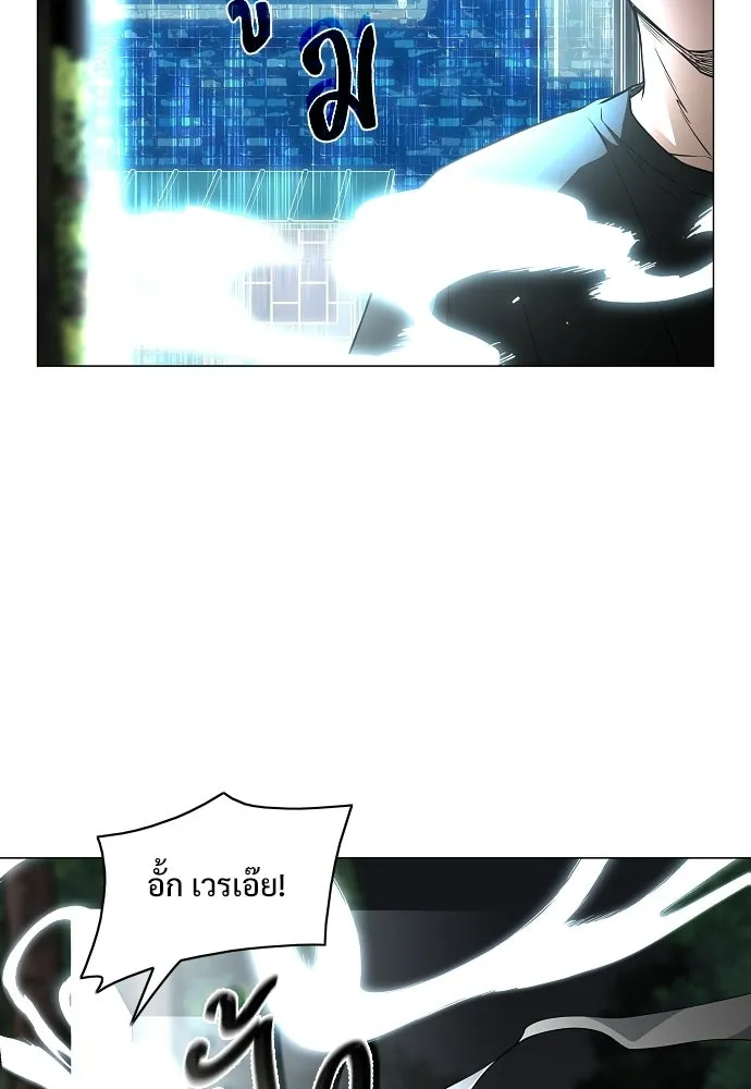 JAKDU ตอนที่ 91 รูปที่ 23