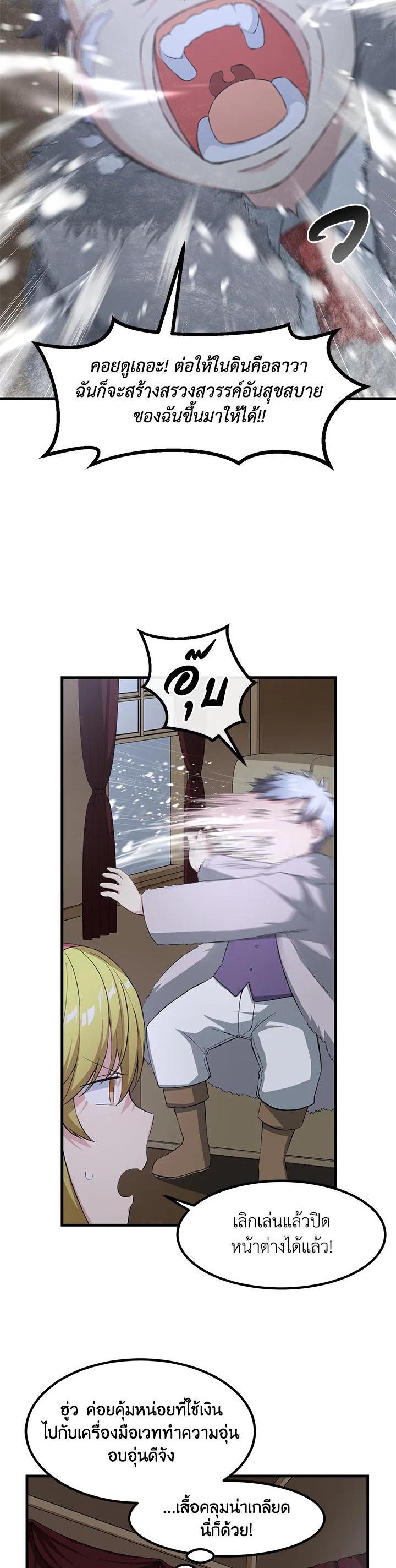 Manga-lc-com อ่านมังงะ อ่านการ์ตูน ออนไลน์ ฟรี How the Pro in His Past Life Sucks the Sweet Honey ตอนที่ 1 2 3 4 5 6 7 8 9 10 11 12 13 14 ฟรี ไม่มีโฆษณา Manga-lc - อ่าน มังงะ อ่าน การ์ตูน ออนไลน์ อ่านมังงะ ฟรี