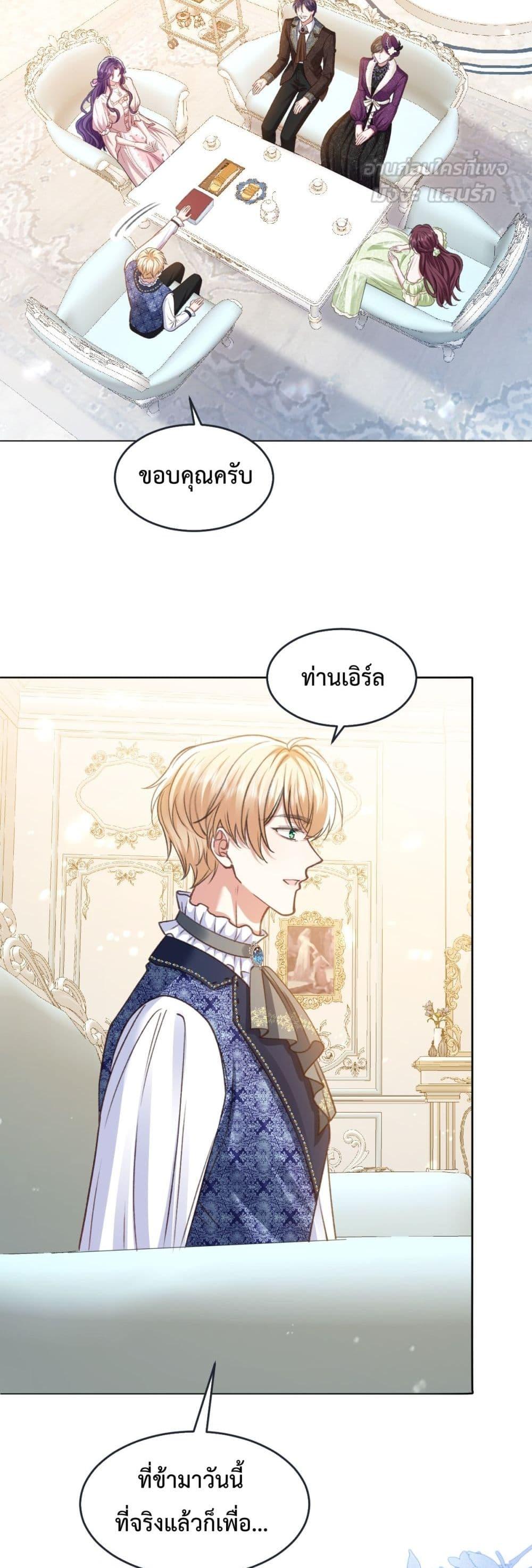 Manga-lc-com อ่านมังงะ อ่านการ์ตูน ออนไลน์ ฟรี ConfessingMyL ตอนที่ 1 2 3 4 5 6 7 8 9 10 11 12 13 14 ฟรี ไม่มีโฆษณา Manga-lc - อ่าน มังงะ อ่าน การ์ตูน ออนไลน์ อ่านมังงะ ฟรี