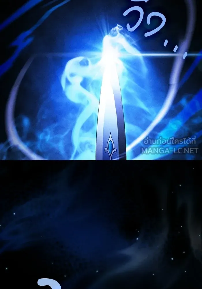 นักดาบอัจฉริยะจากอะคาเดมี ตอนที่ 118 รูปที่ 36
