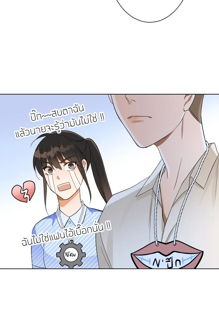 2nd Love หนุ่มเฮ้วสาวbrเปรี้ยวรักเดียวโด ตอนที่ 7 รูปที่ 10