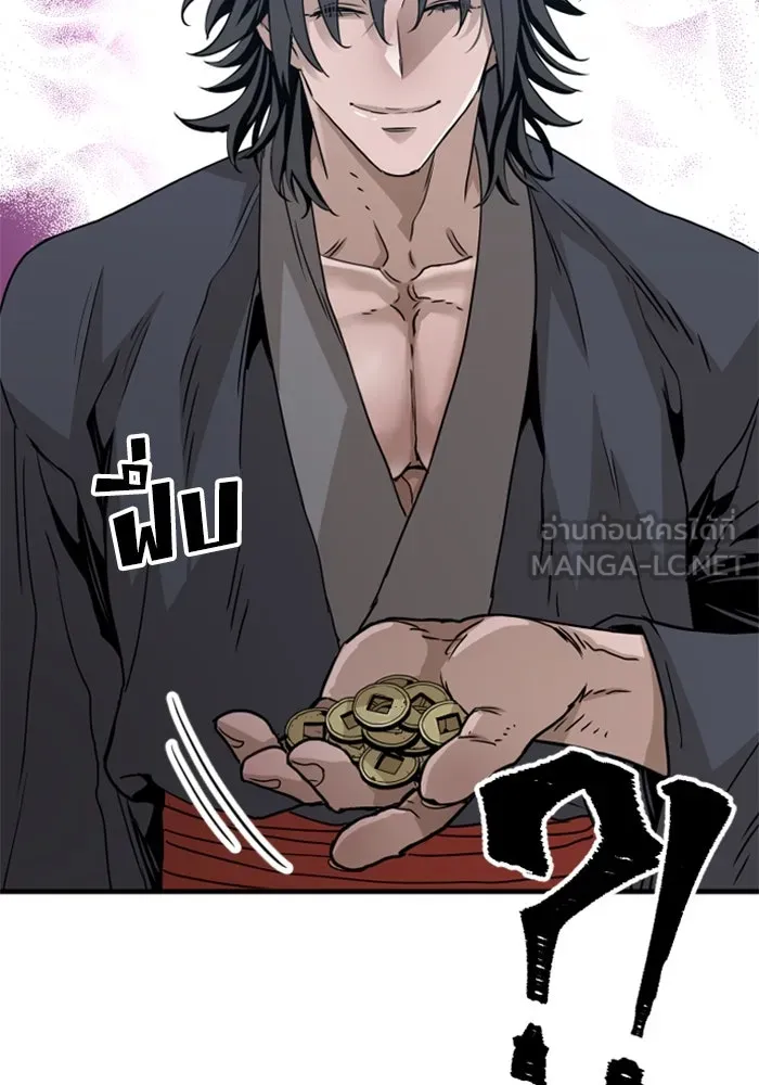 เส้นทางสู่เทพมาร ตอนที่ 6 รูปที่ 63
