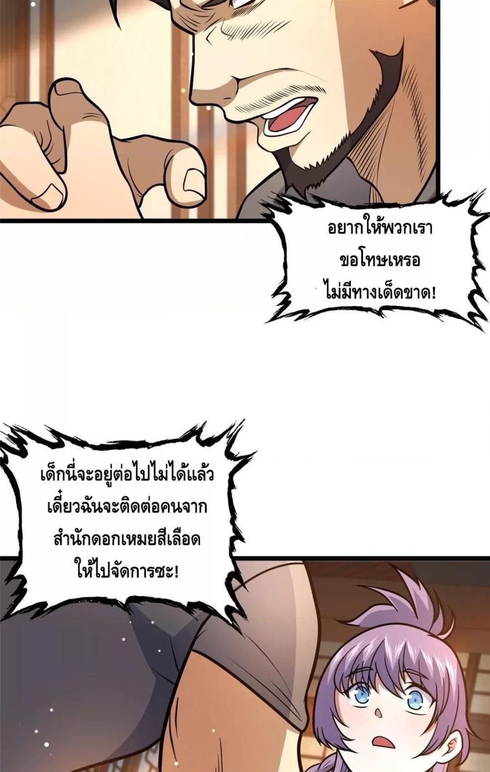 Manga-lc-com อ่านมังงะ อ่านการ์ตูน ออนไลน์ ฟรี TheBestMedica ตอนที่ 1 2 3 4 5 6 7 8 9 10 11 12 13 14 ฟรี ไม่มีโฆษณา Manga-lc - อ่าน มังงะ อ่าน การ์ตูน ออนไลน์ อ่านมังงะ ฟรี